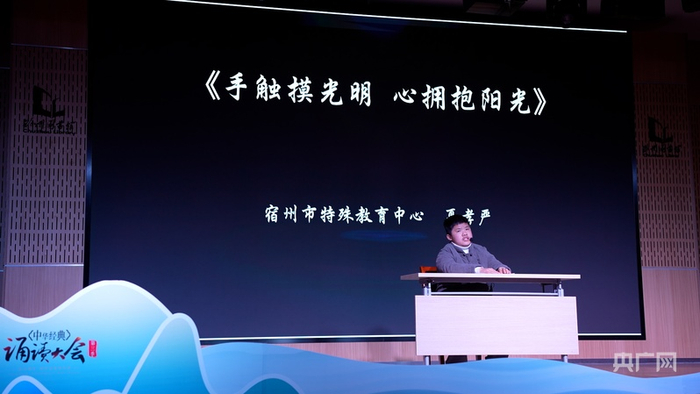 夏孝嚴在競演中（央廣網記者 劉暢司晨 攝）