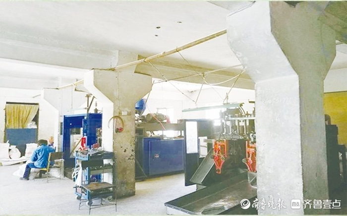 原山東塑料試驗廠舊廠房