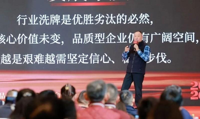 图 酣客君丰总经理佘小兵发表演讲