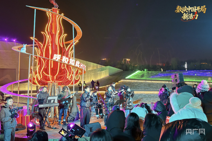 呼和浩特市雕塑藝術(shù)館2025-2026跨年夜活動(dòng)吸引大批市民游客（央廣網(wǎng)記者 李春雪 攝）