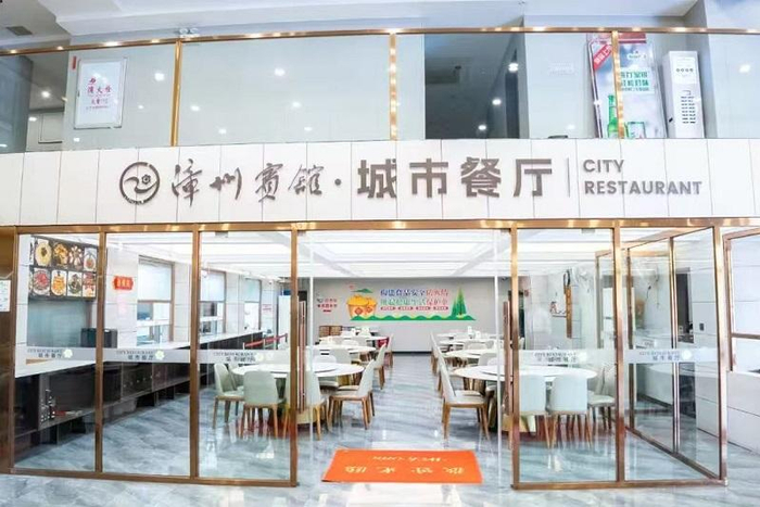 “漳賓·城市餐廳”。圖片來源漳州文旅康養(yǎng)集團。