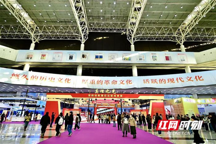 2025年3月，第三十二屆長沙圖書交易會人氣火爆。（資料圖）