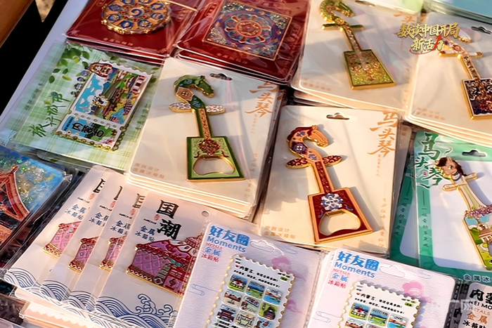 琳瑯滿(mǎn)目的文創(chuàng)產(chǎn)品（央廣網(wǎng)記者 李春雪 攝）