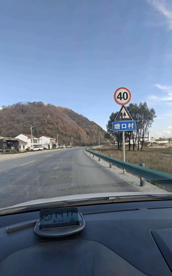 塘口村村口 图源：受访者