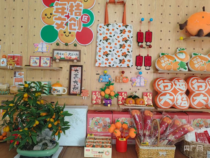 年桔文化產(chǎn)品墻（央廣網(wǎng)記者 鄭少純 攝）