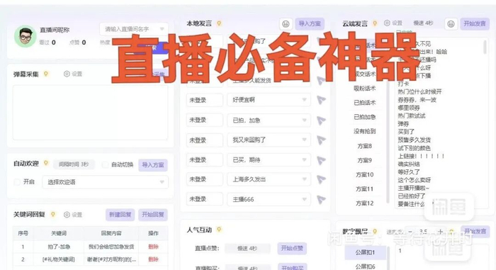 图源：某二手平台