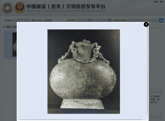 东汉提梁铜壶。