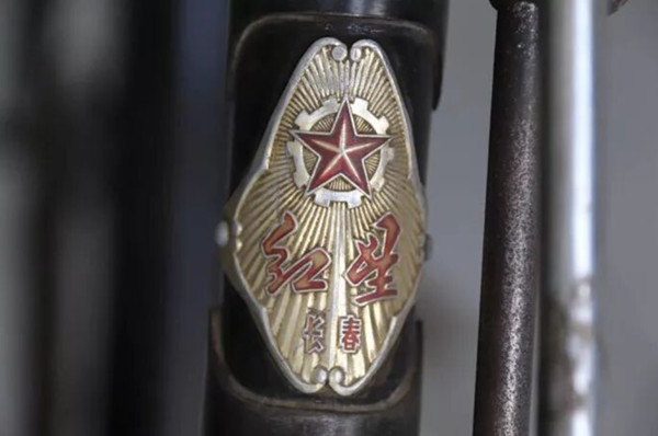 　　“紅星”牌自行車車標(biāo)和自行車 資料圖片