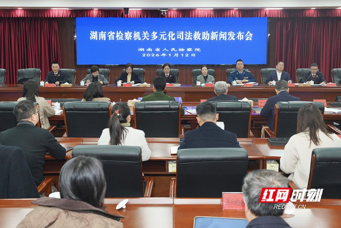 新聞發(fā)布會現(xiàn)場。