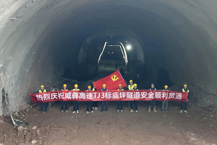 圖源：“云南交投”微信公眾號