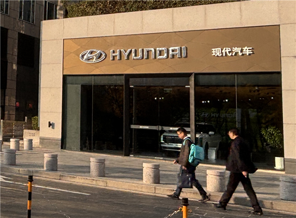现代汽车在北京王府井设立的直营门店，图片系作者拍摄