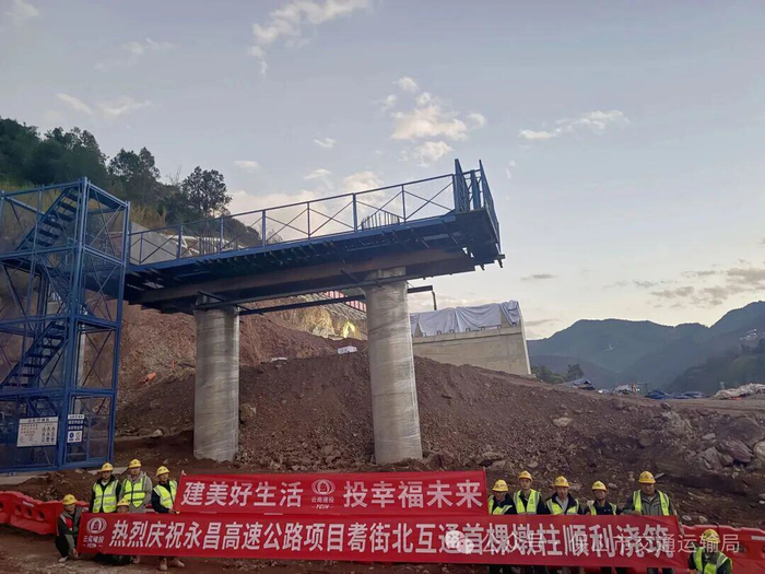 圖源：“云南交投”微信公眾號