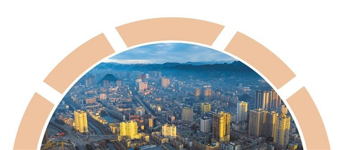 霞光下的六盘水市中心城区。 通讯员 郭君海 摄