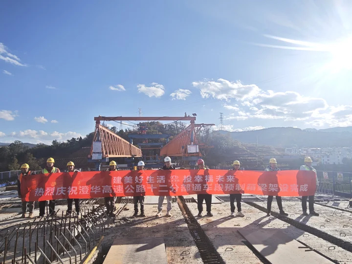 圖源：“云南交投”微信公眾號