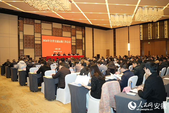 會議現(xiàn)場。人民網(wǎng)記者 王銳攝