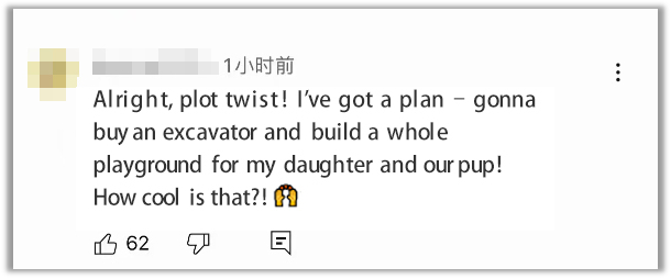 挖掘机构建游乐场