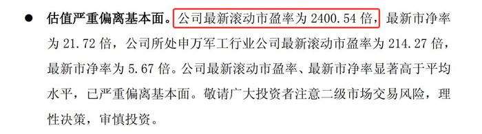 图片来源：中国卫星公告