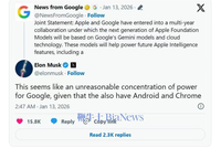 马斯克回应谷歌与苹果达成合作：不合理的权力集中