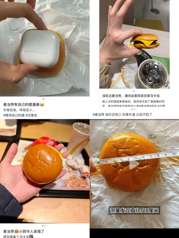 图片来自社交平台截图