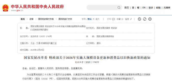 图片来源：网页截图