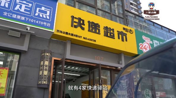图：一小区百米道路内有四家快递驿站，来源：偶俚张家港