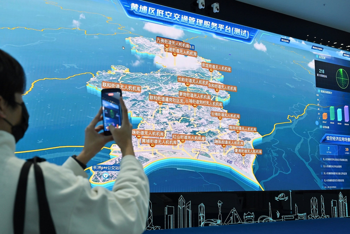 廣州：低空經(jīng)濟受關(guān)注