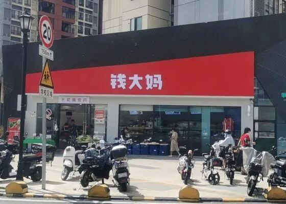 位于广东的一家钱大妈门店图片来源：每经记者吴泽鹏摄