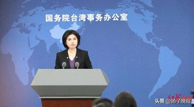 ▲国台办发言人朱凤莲