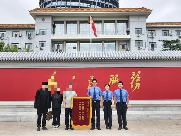 調解結束后，物業(yè)公司代表為北京市大興區(qū)人民檢察院送錦旗。受訪者供圖