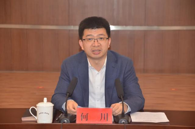 何川 资料图