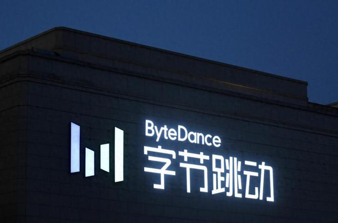 字节跳动正研发豆包新一代AI耳机（资料图）