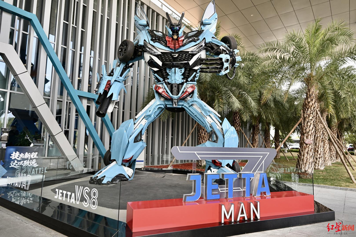 ▲1月14日，一汽大众捷达汽车科技有限公司启航大会现场