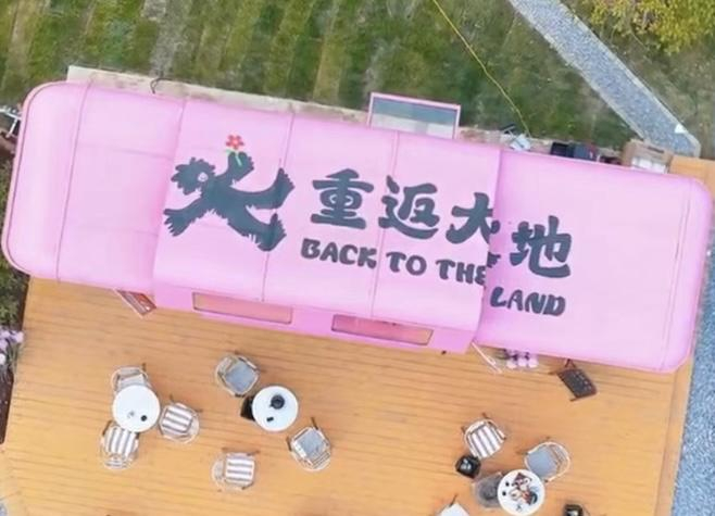 俯拍“重返大地青年共建社區(qū)”內(nèi)的咖啡車。潛山市文旅體局供圖