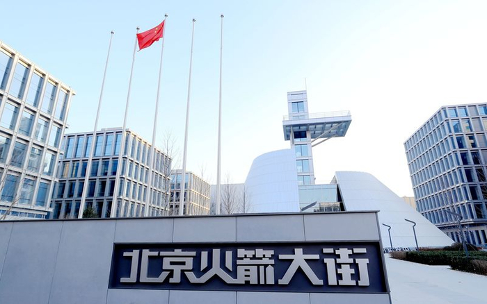 北京火箭大街正式交付。受訪者供圖