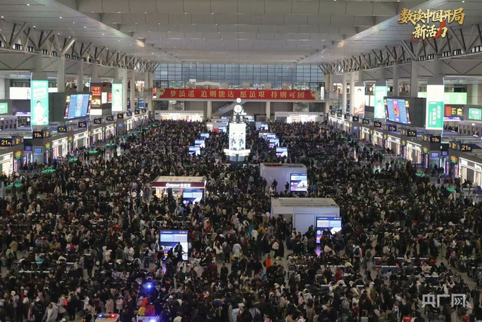 上海虹橋火車站（央廣網(wǎng)發(fā) 過云松 攝）