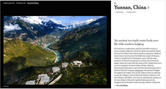 《紐約時(shí)報(bào)》截圖