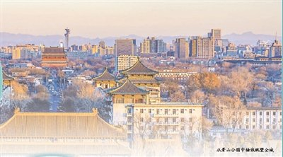 从景山公园中轴线眺望全城