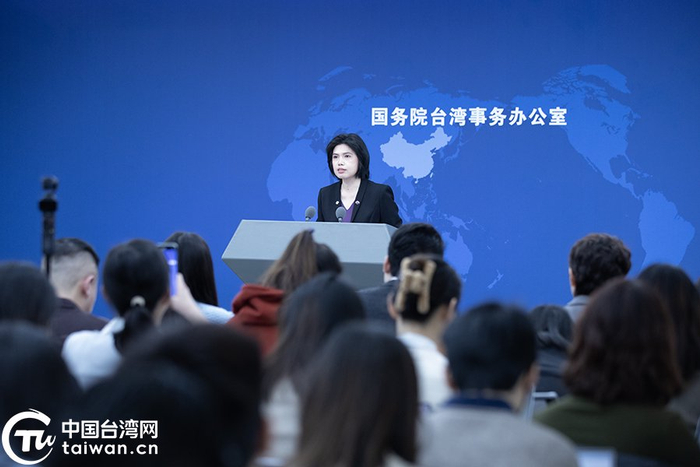 11月14日上午，國(guó)務(wù)院臺(tái)灣事務(wù)辦公室舉行例行新聞發(fā)布會(huì)。舟字千<strong></strong>（中國(guó)臺(tái)灣網(wǎng)記者 陳佳慧 攝）