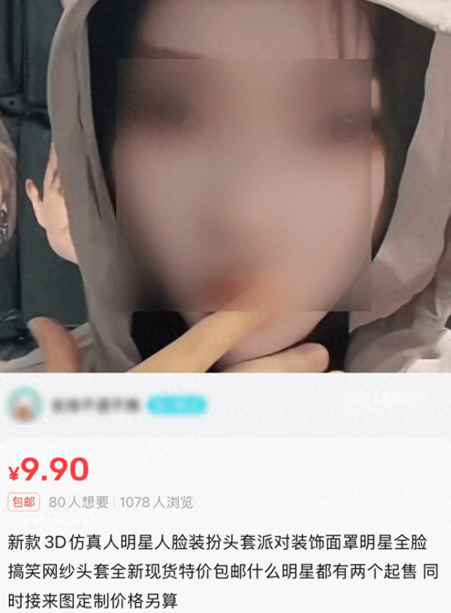 △电商平台销售页面截图