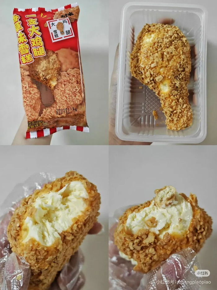 图片来源：小红书@努力的张飘飘