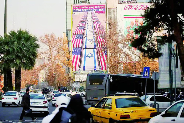     1月6日在伊朗首都德黑兰街头拍摄的反对美国和以色列的宣传海报