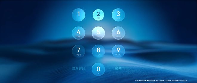 ▲ 灵动粒子 · 锁屏密码界面
