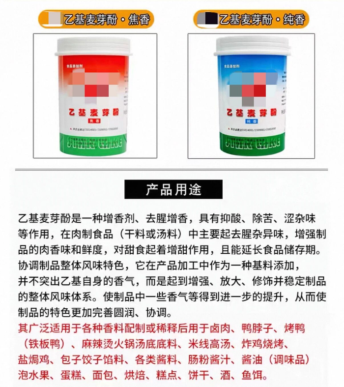 图源：电商平台