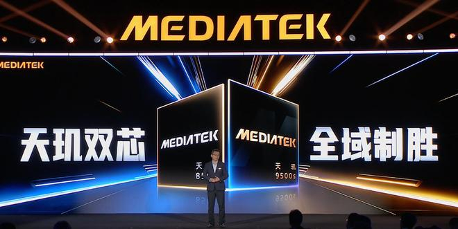 图源：联发科