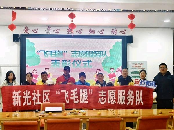 安徽省蕪湖市繁昌區(qū)的“飛毛腿”志愿服務(wù)隊和社區(qū)一起開展活動?！　∈茉L者供圖