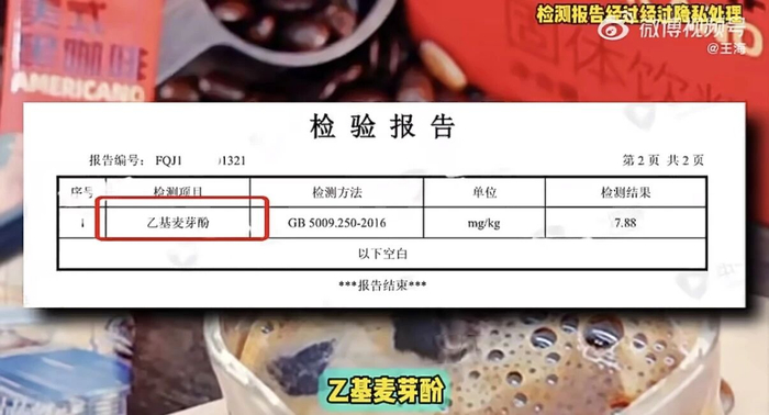 图源：新浪微博@王海