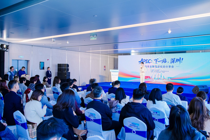 网络主题活动启动分享会现场。