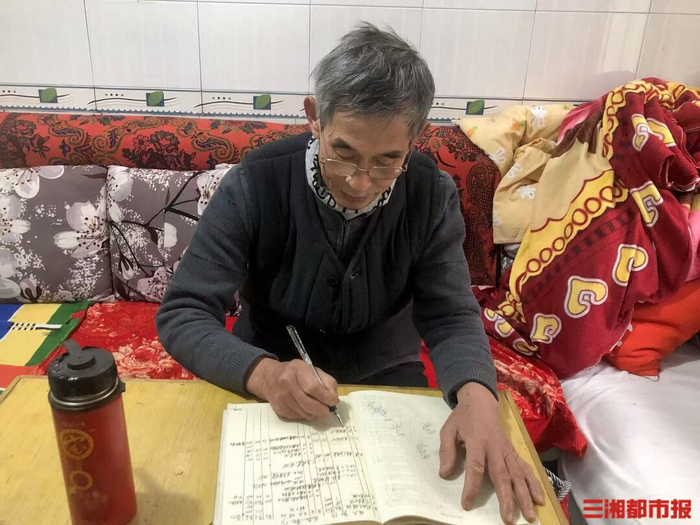 龔道炎整理愛心賬本。受訪者供圖