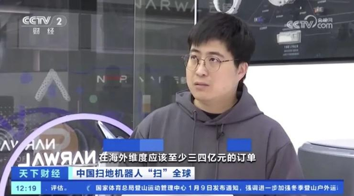 云鲸CEO张峻彬接受央视采访