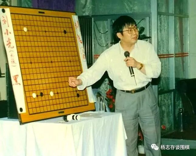 圖為聶衛(wèi)平九段在長沙火車站對面的楚云飯店歌舞廳，為棋迷講棋。